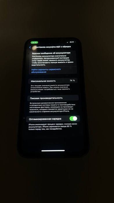 Iphone 11 128 gb с гарантией