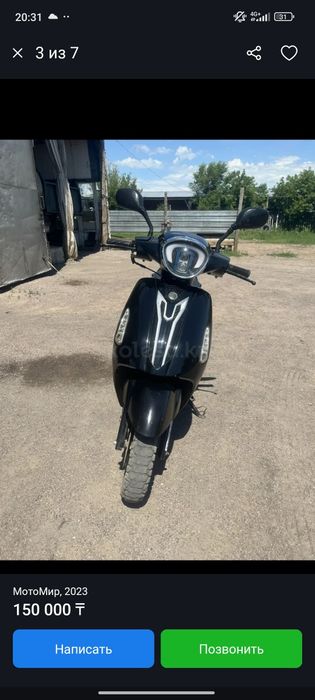 Обмен не пресудствует