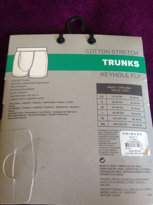 нов к-т 3 броя боксери р-р ХС