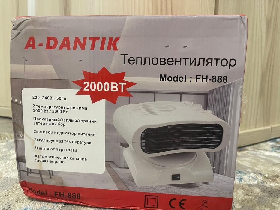 Новый обогреватель