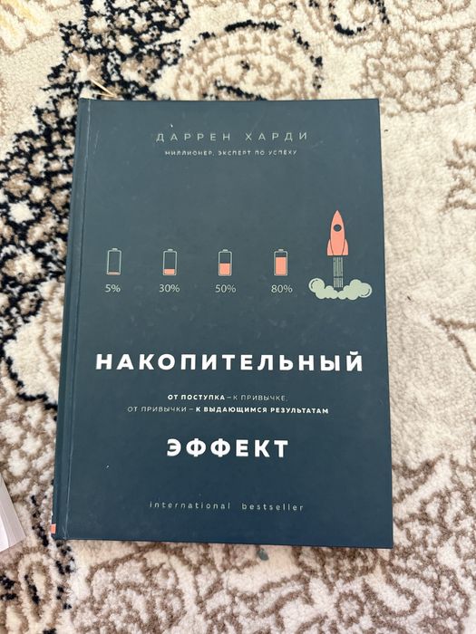КНИГИ за 50тысяч