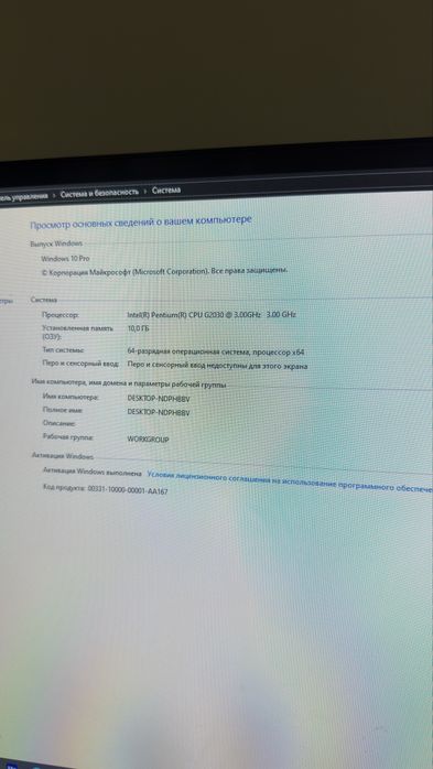 Game kompyuter full