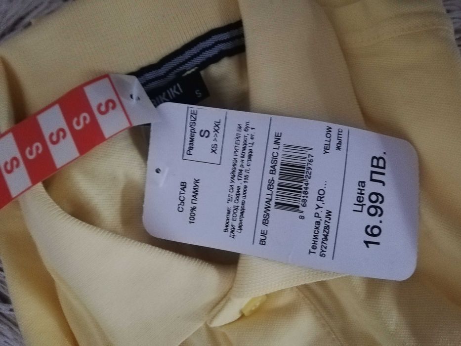 НОВА LC WAIKIKI размер S Мъжкa поло тенискa