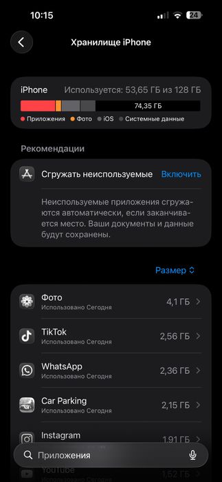 ПРОДАМ АЙФОН 14 про макс