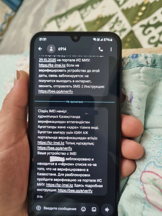 Телефон Samsung a15