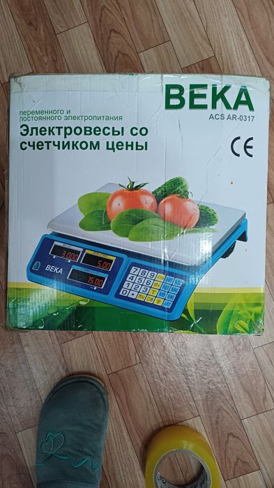 Продаю элетровесы