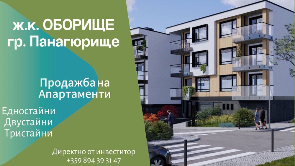 Продава се Двустаен апартамент в Панагюрище - 77 кв.м за 820 €/кв.м - Снимка #11