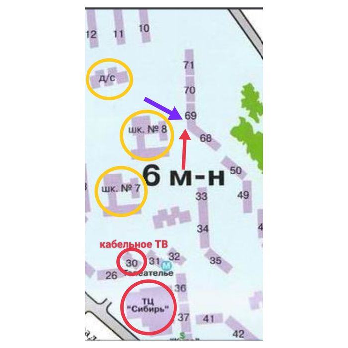 1ком. 6-69 4эт. Продам.