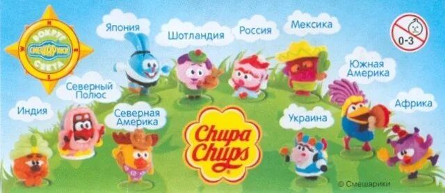 Фигурки Смешарики