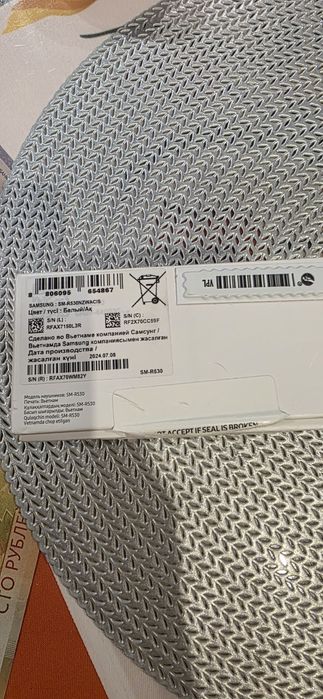 Наушники Galaxy buds 3