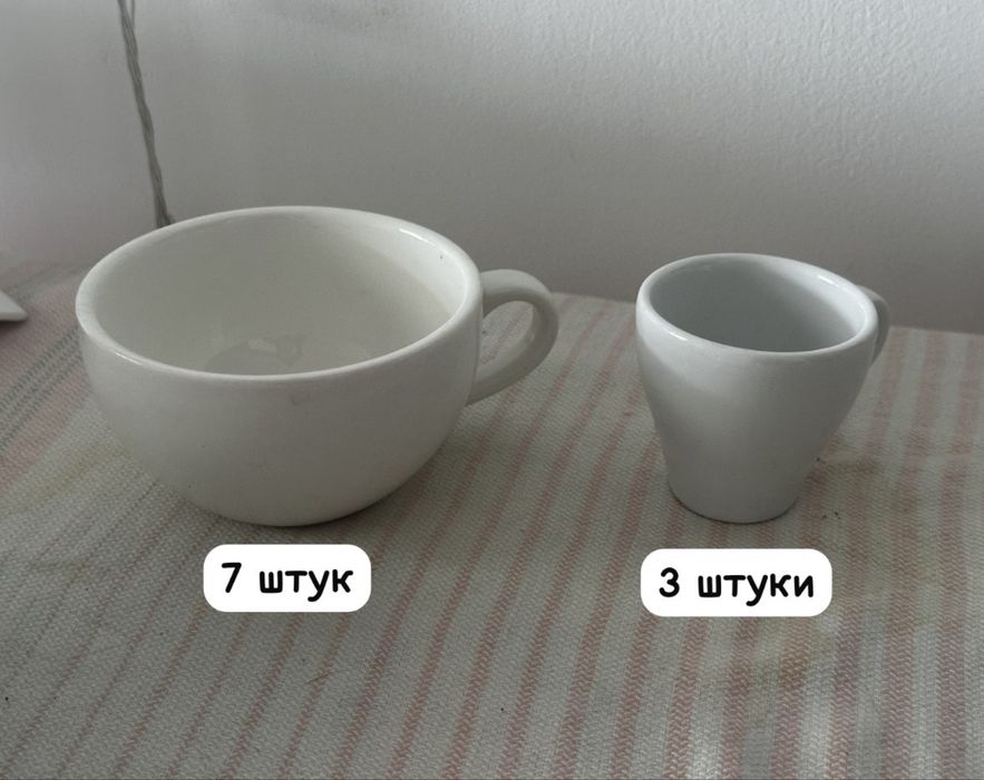 Продаю белую керамическую посуду