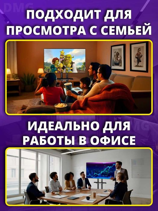 Стойка для телевизора 32"-75" Modesto 1700