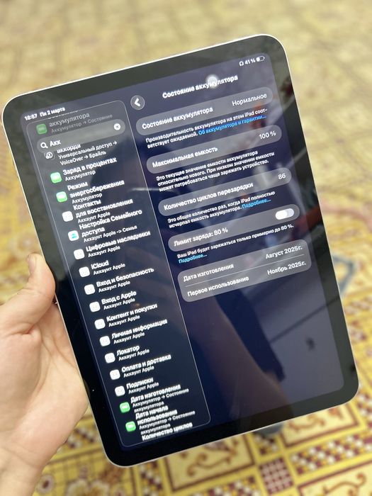 IPad (A16) новая