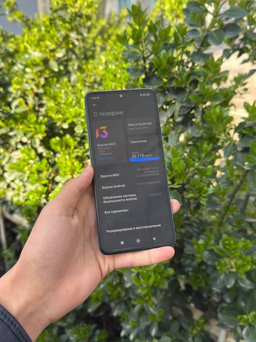 Redmi note 12 pro dastavka bor