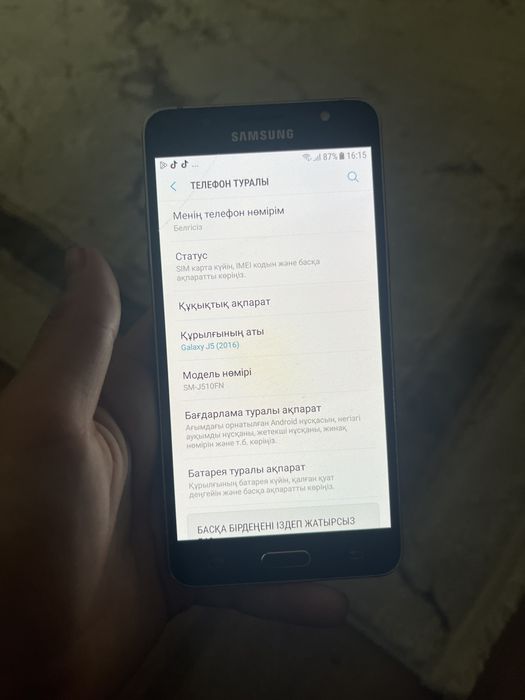 самсунг джи5(2016)