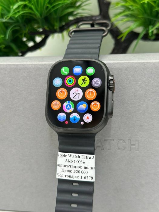 Apple Watch Ultra 3 49 mm