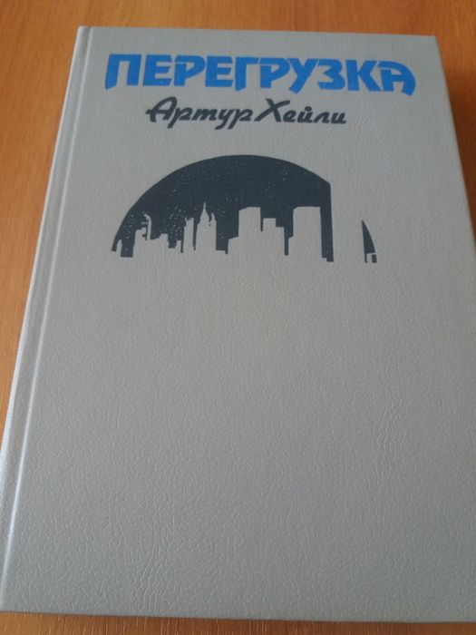 Художественная литература