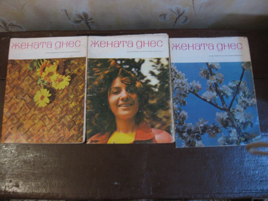 Стари вестници от 40 - 80 години на миналия век