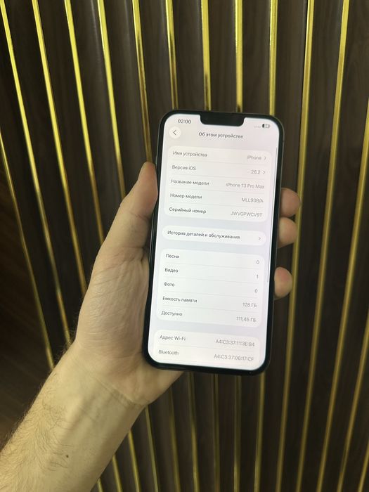 Iphone 13 Pro Max 128 Айфон 13 Про Макс 128