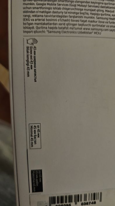 Galaxy whatch 6 classic