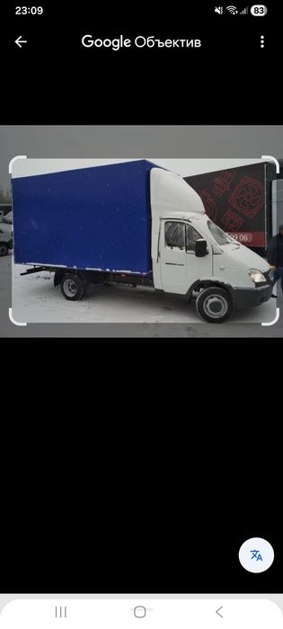 Вывоз мусора газель с грузчиком Караганда