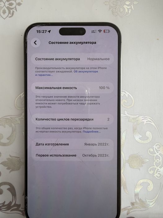 Срочно продается Айфон 15 pro max