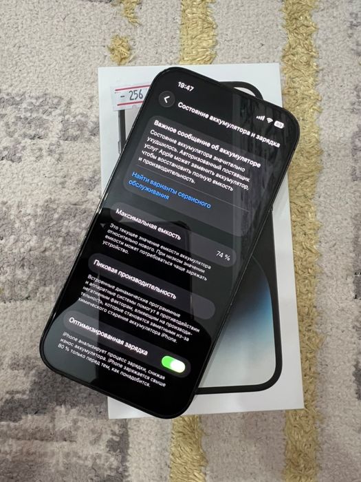 iphone 14 pro 256 gb айфон 14 про