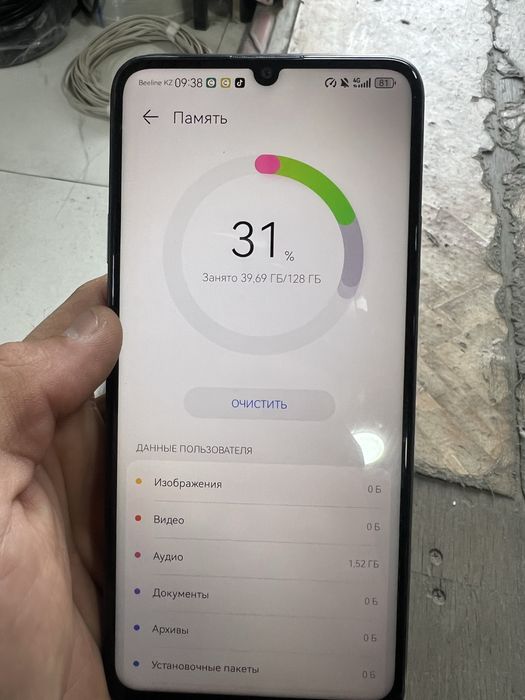HUAWEI nova Y72S 128GB