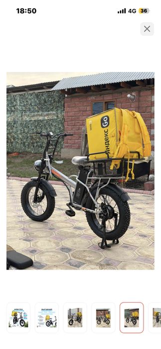 Электроскутер,Электровелоципед.Мапед