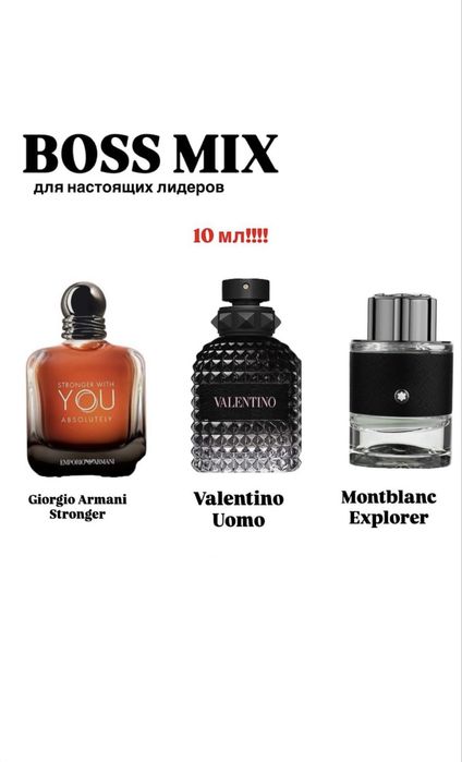 Парфюмы 10 мл, скидка 10%