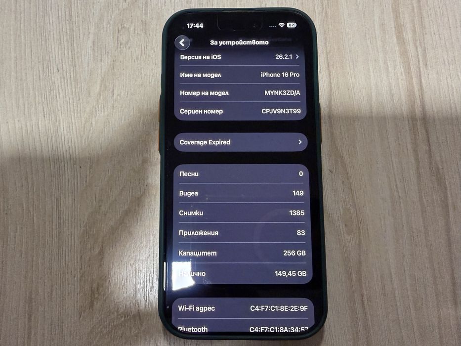 Продавам като нов Iphone 16 pro 256gb.с гарнция