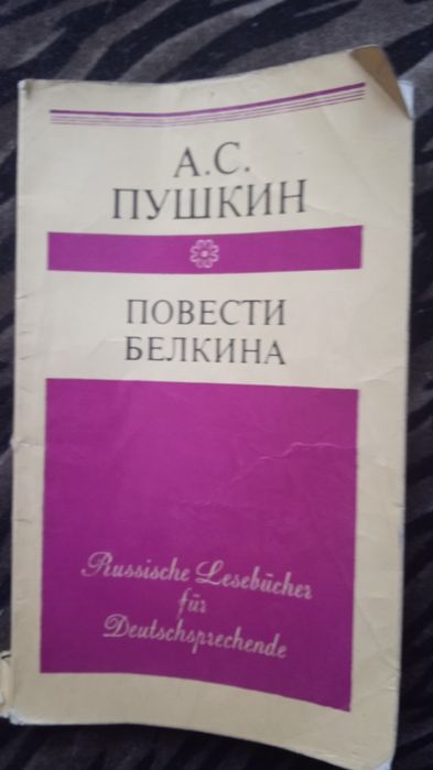 Книги - классика