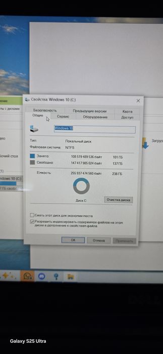 Dell 7280 ноутбук