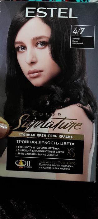 Краска соч учун оригинал