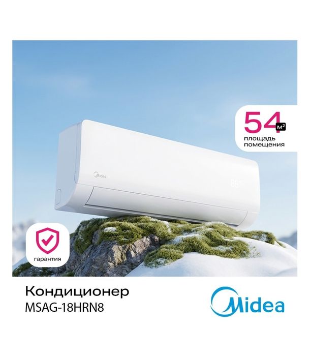 Продам кондиционер