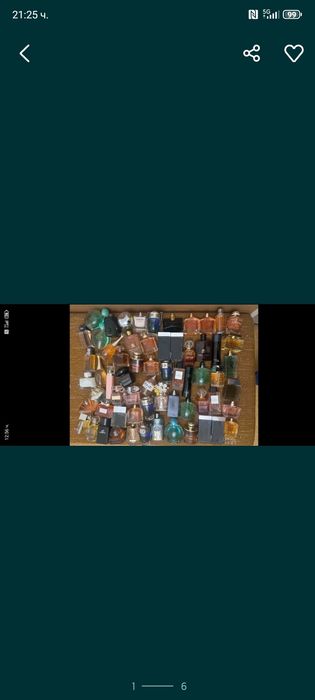 Оригинални парфюми-По договаряне