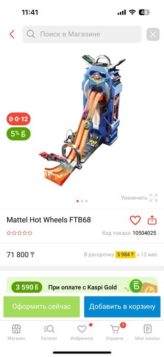 Продам трассу Hotwheels Garage