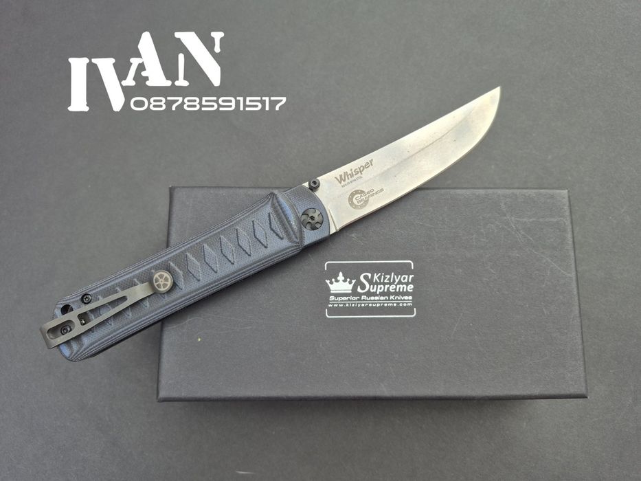 Сгъваем нож Kizlyar Supreme-Whisper стомана M390 дръжка G10