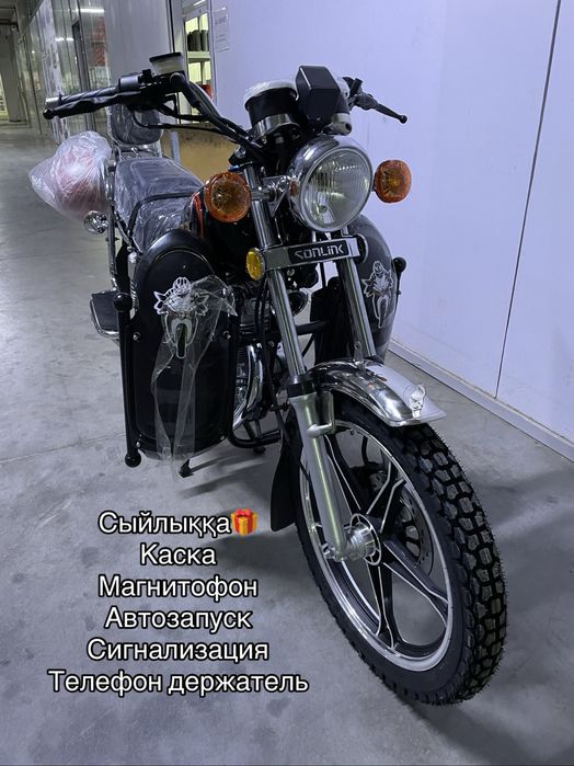 Қайқы бел 200 куб сонлинк