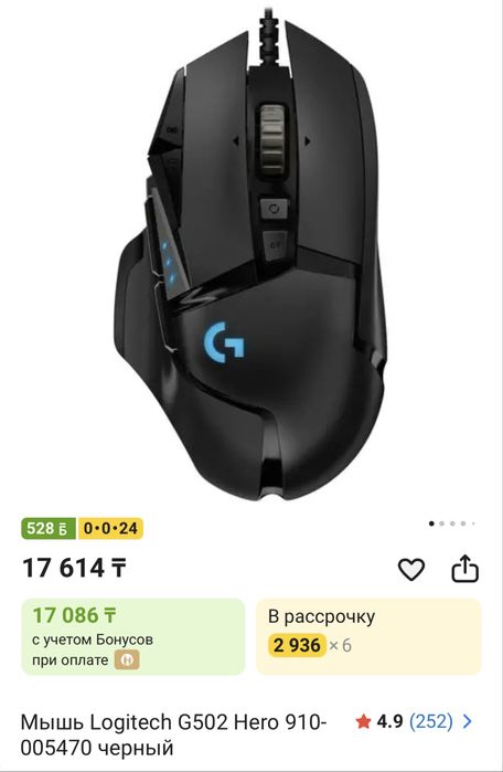 Asus Tuf Dash F15
