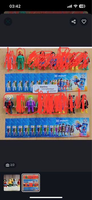 Фигурка Kinder Maxi