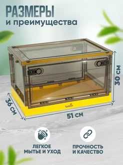 Контейнер-органайзер/Konteyner-organayzer  p18