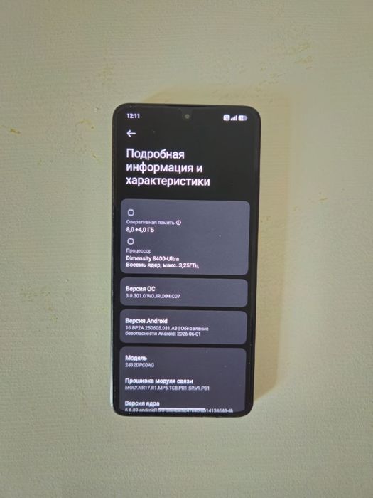 Xiaomi Poco x7 pro