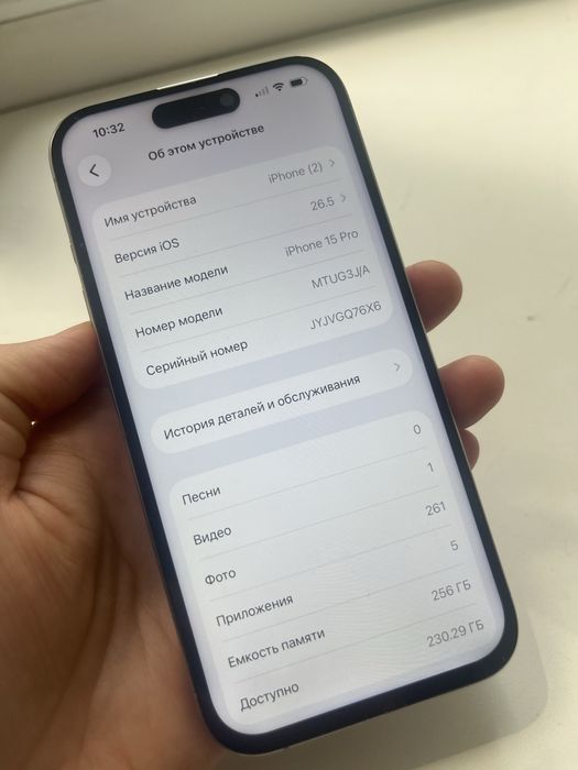 Айфон 15 про 256гб 81%