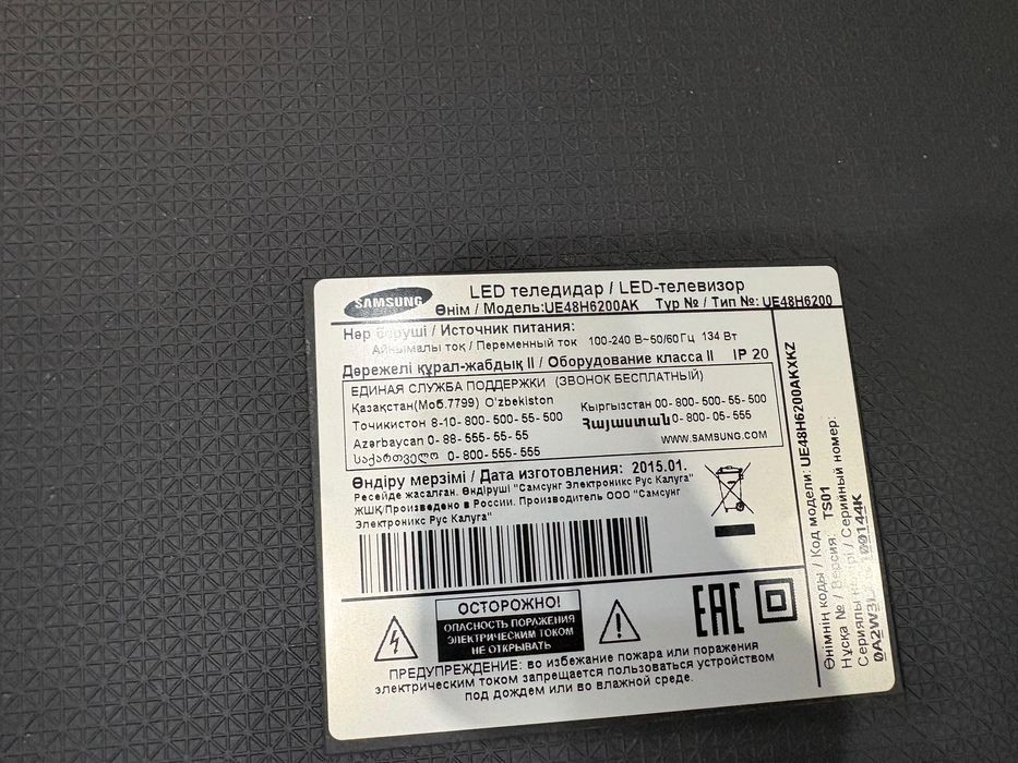 Продам телевизор