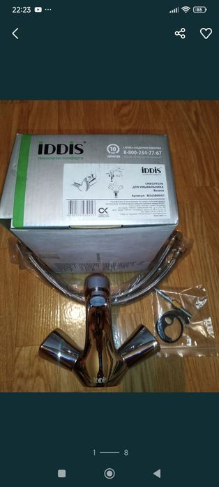 Смесители Люкс качества. И другое