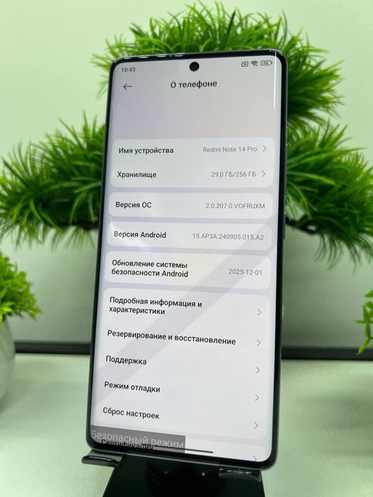 Redmi Note 14 Pro 256 gb