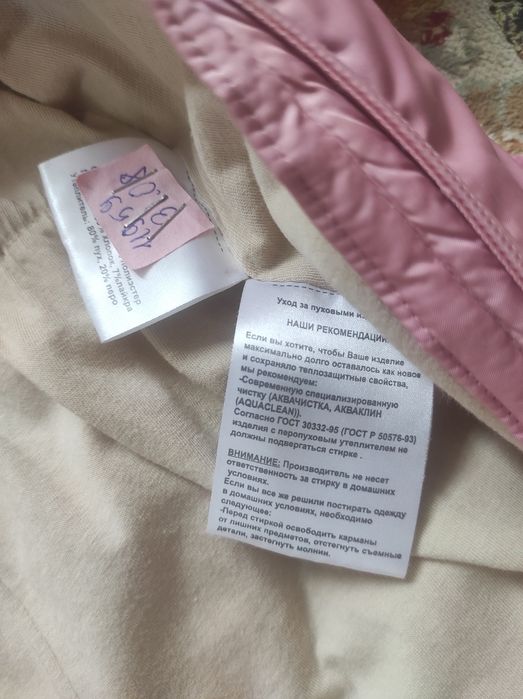 Детский зимний комбинезон