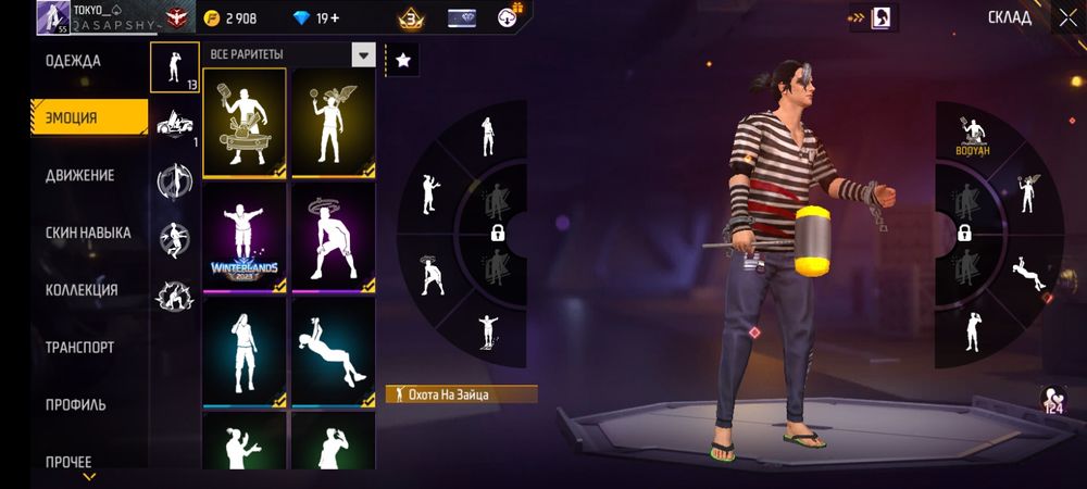 Обмен ак без скам