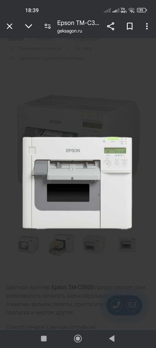 Printer satiladi paket nobey